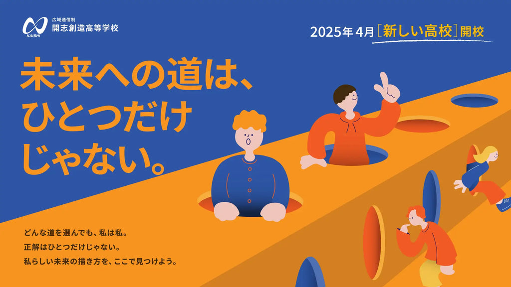 NASAで働く日本人エンジニア、高橋雄宇さんの特別授業を9月14日にオンライン開催