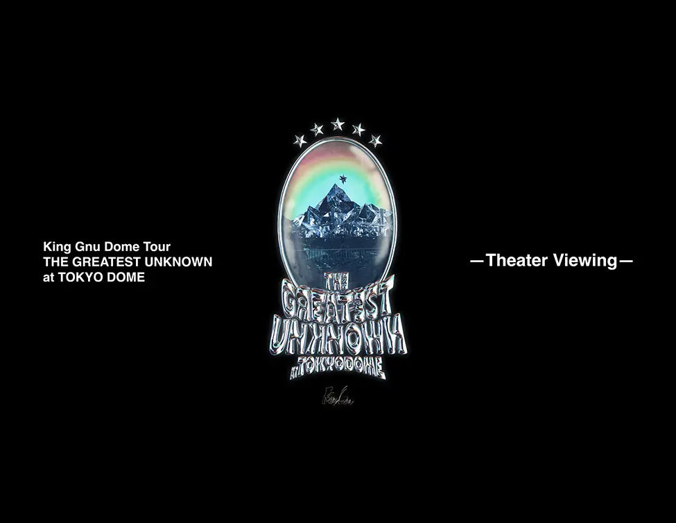 King Gnu自身初の映像作品のリリースを記念して5大ドームツアー「THE GREATEST UNKNOWN」東京ドーム公演を9月27日（金）、28日（土）に5.1chサラウンドにて映画館特別上映！