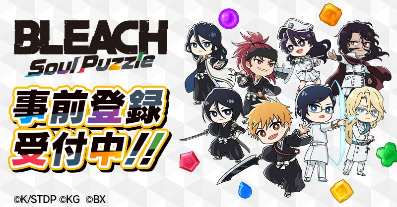 TVアニメ『BLEACH』初のパズルゲーム『BLEACH Soul Puzzle』全世界配信日が2024年9月24日に決定！〜ブリパズオリジナルグッズなどが当たるキャンペーンを開催中～