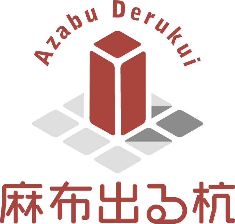 文部科学省「知識集約型社会を支える人材育成事業」「麻布出る杭」が中間評価で最高評価「S」を獲得！