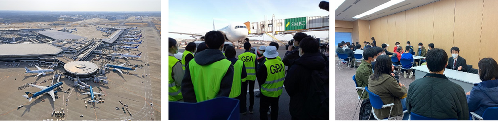 成田空港初！高等学校の教員向け空港視察会を開催します！