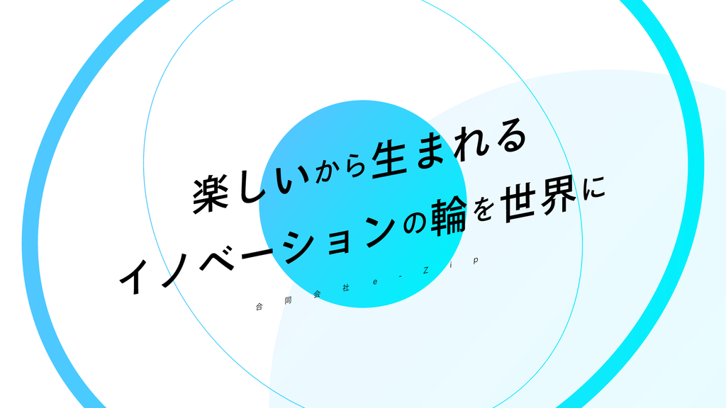 高校生のeスポーツスタートアップが、資本金を200万円へ増資し、更なる事業拡大を目指す