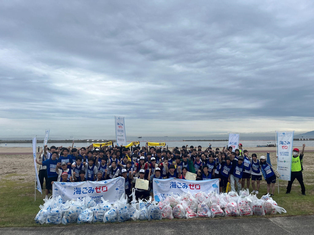 『スポGOMI甲子園2024・兵庫県大会』を開催　激闘を制したのは「燃えるゴミ」チーム　当日は参加者全122人で、135.3Kgのごみを集めました！