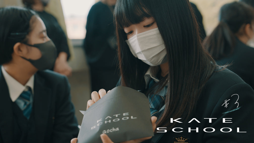 第3回『KATE SCHOOL』開講！メイクで知る、「あたらしい自分」・我孫子二階堂高等学校　1・2年生男女23名が参加