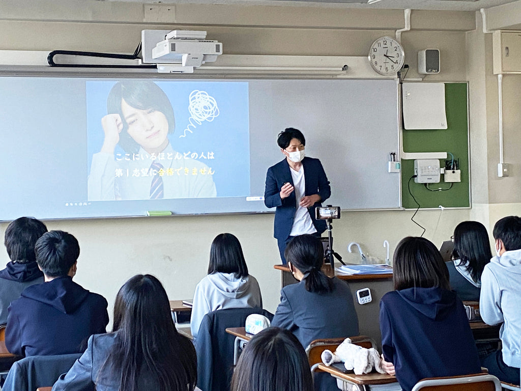 【大阪夕陽丘学園高校】教師の残業軽減と生徒の個別戦略指導が可能な校内予備校「AXIV for school」5月から本格初導入