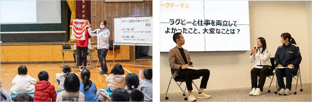 キャリア×競技の二刀流を実践する元女子ラグビー日本代表が語る！ パソナグループ 次世代を担う学生に向けたキャリアイベント『情熱をキャリアに！未来のチャンスをつかもう』 6月29日開催