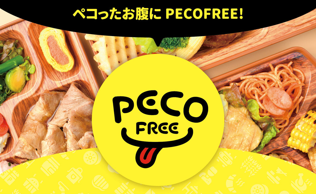 福岡発フードプラットホーム「PECOFREE」が大阪府立枚方なぎさ高等学校にてサービスを開始！大阪府の公立高校で初の導入！