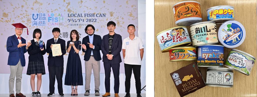 高校生が缶詰を開発する「LOCAL FISH CAN グランプリ2023」決勝大会に進出する9チームが決定！ 地域の海の課題解決を目指すアイディアコンテスト