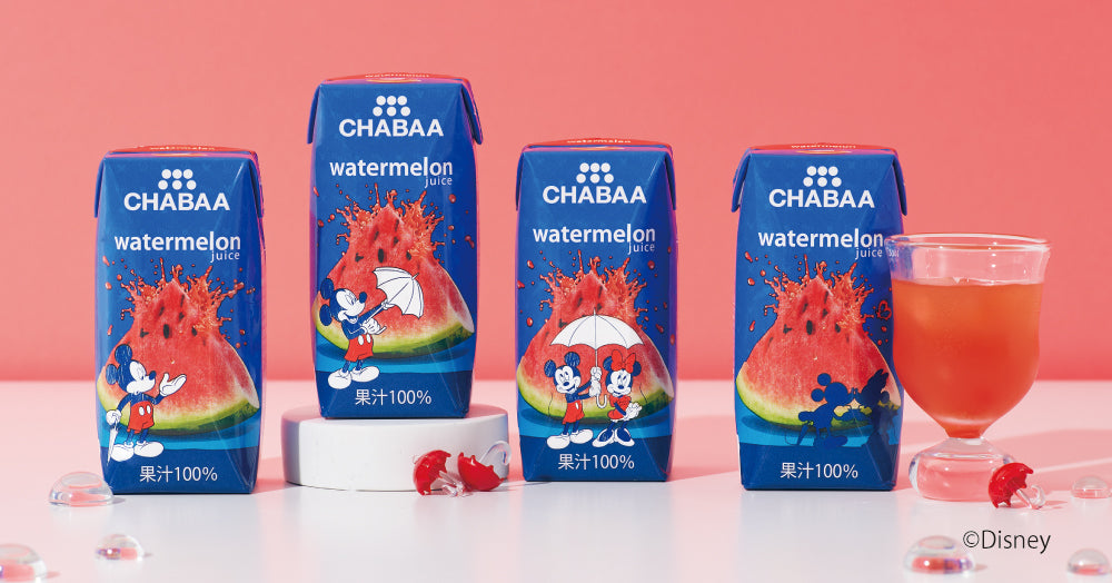 ミッキー＆ミニーの特別限定パッケージが発売５周年記念に登場！「CHABAA ウォーターメロンジュース　ディズニーデザイン」