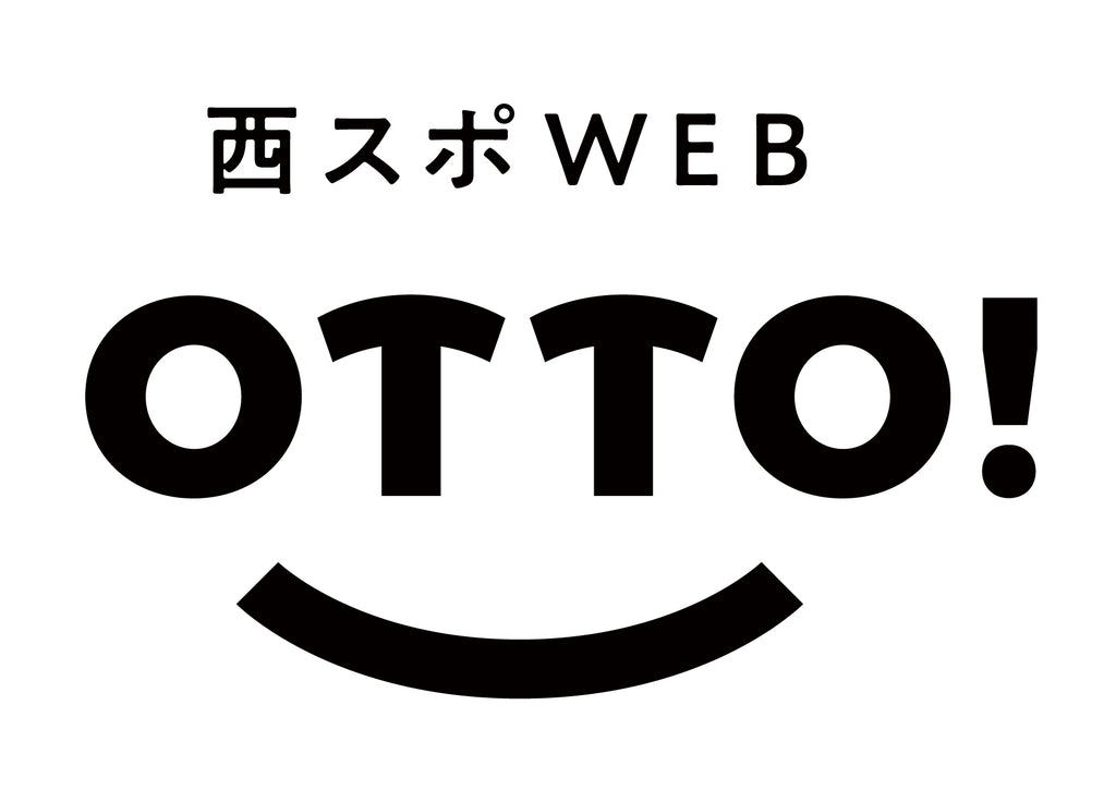 西スポWEB　OTTO！「学生スポーツゼミ」第1期生を募集します　福岡ソフトバンクホークスやアビスパ福岡との企画立案、発信に挑戦しませんか？