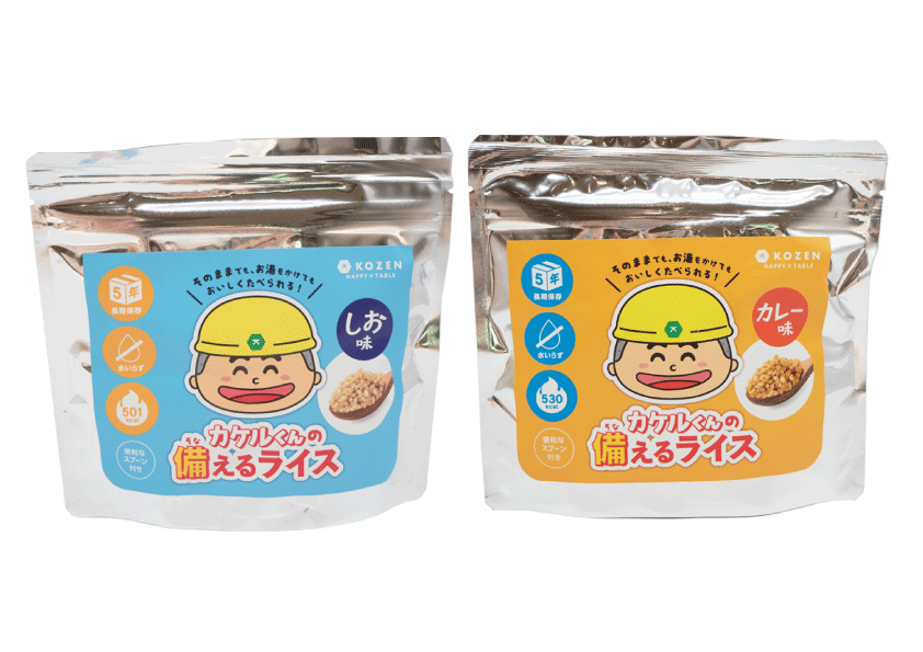 海苔屋の小善本店から非常食を発売。水なしでそのまま食べられる【のりカケルくん備えるライスしお味、カレー味】が9月1日新登場・1食約500㎉もあるので非常時でも安心。アウトドアにも最適。