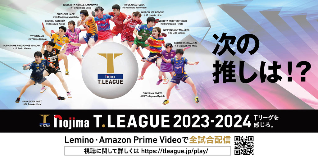 沖縄県内初の地上波生中継！沖縄テレビにて、1０月22日(日) 琉球 vs 岡山 の生中継が決定