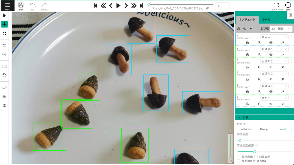 DXハイスクール向け「プログラミングなしで画像認識AIをつくる　講師付き授業プラン」開始