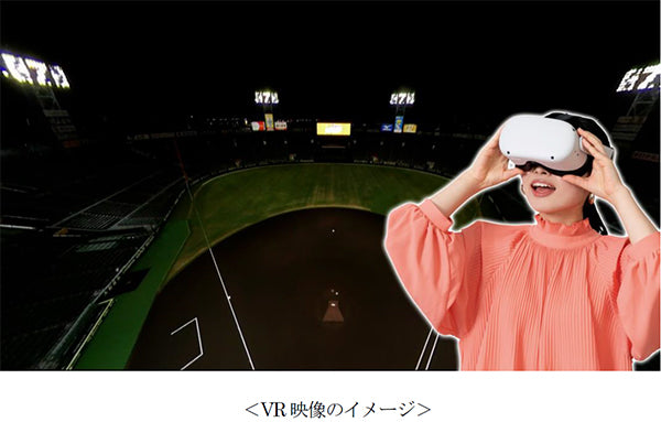 甲子園歴史館 VRコーナーに3月29日（水）から新映像・夜の阪神甲子園球場でLED照明の演出などを楽しめる 『タイガースナイトショーVR』が登場！