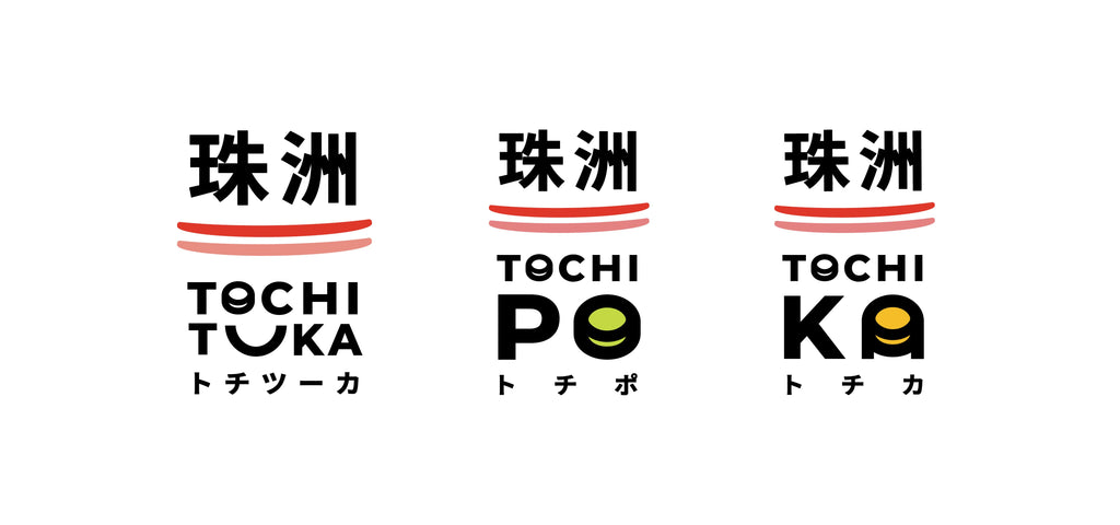 北國銀行、２０２３年８月にデジタル地域通貨サービスを開始へ！